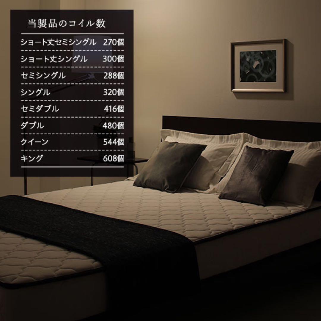 未使用品（新古品）　ボンネルコイルマットレス 【シングル】ニット生地　圧縮　梱包