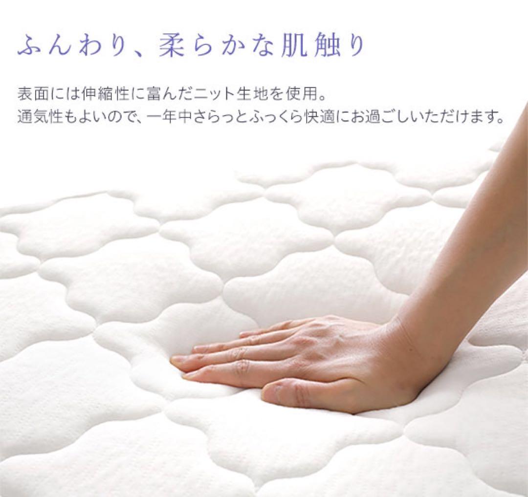 未使用品（新古品）　ボンネルコイルマットレス 【シングル】ニット生地　圧縮　梱包