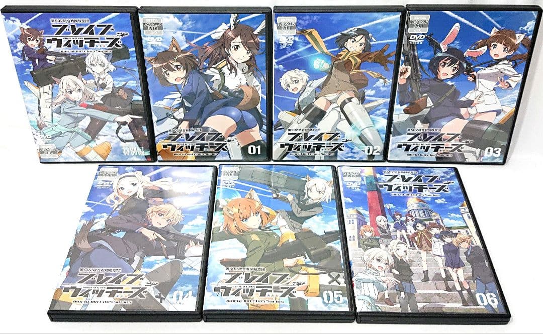 ストライクウィッチーズ/ブレイブウィッチーズ【DVD】シリーズ全26巻セット