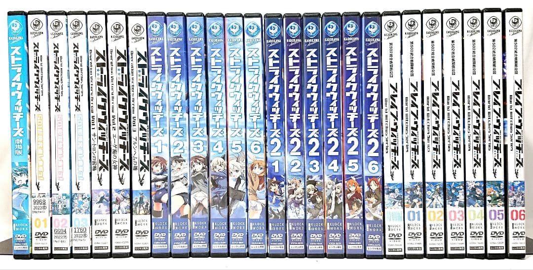 ストライクウィッチーズ/ブレイブウィッチーズ【DVD】シリーズ全26巻セット