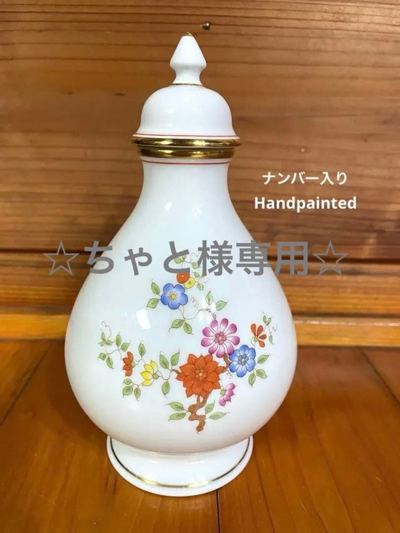 ☆ちゃと☆アウガルテン シロノワズリ Handpainted 貴重