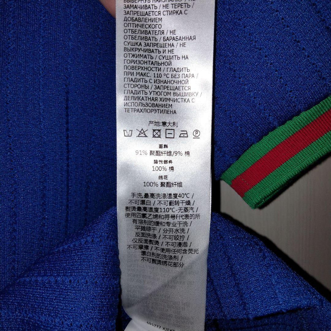 【新品未使用】アディダス GUCCI ポロシャツ S