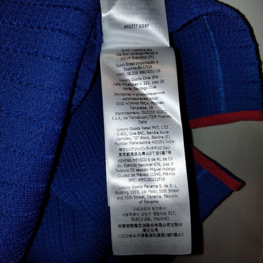 【新品未使用】アディダス GUCCI ポロシャツ S