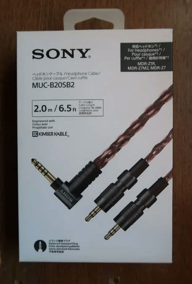SONY MUC-B20SB2-3極ミニプラグ⇔Φ4.4mmバランス標準長2m
