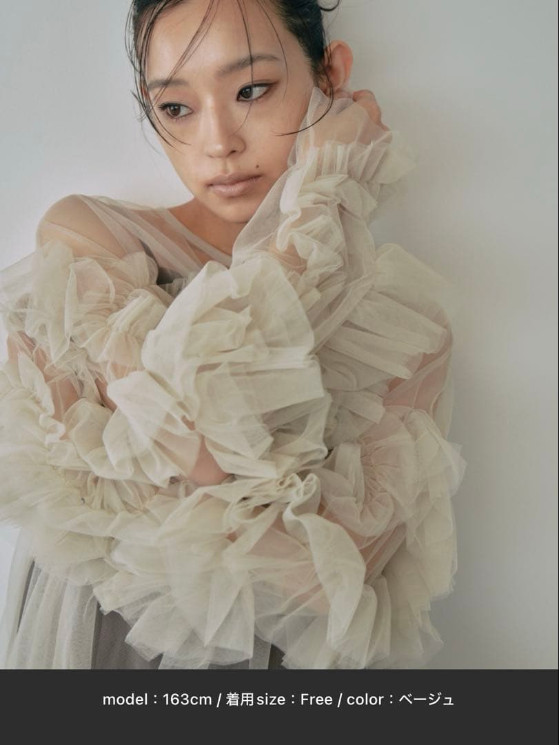 チュールトップス /同窓会/お呼ばれドレス/オケージョンドレス