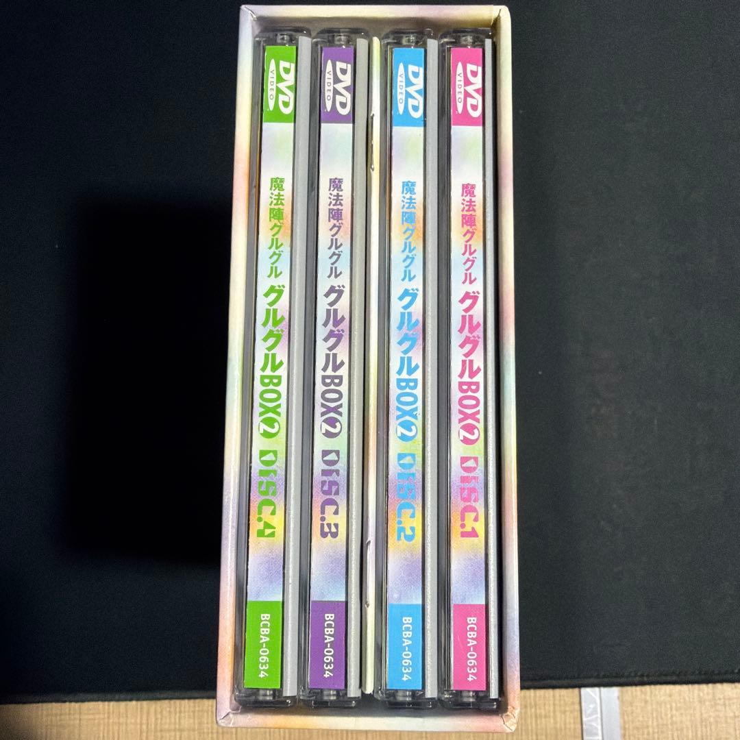 魔法陣グルグル グルグルBOX(2)〈4枚組〉