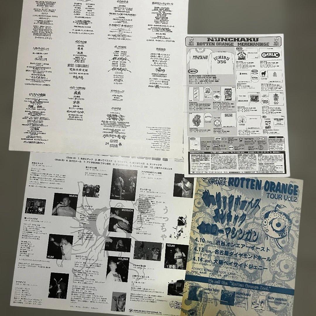 ヌンチャク / NUNCHAKURA / 都部ふぶく LP 2枚セット