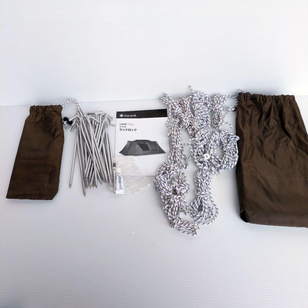 【美品】peak ランドロック TP-671R 現行 キャンプ アウトド