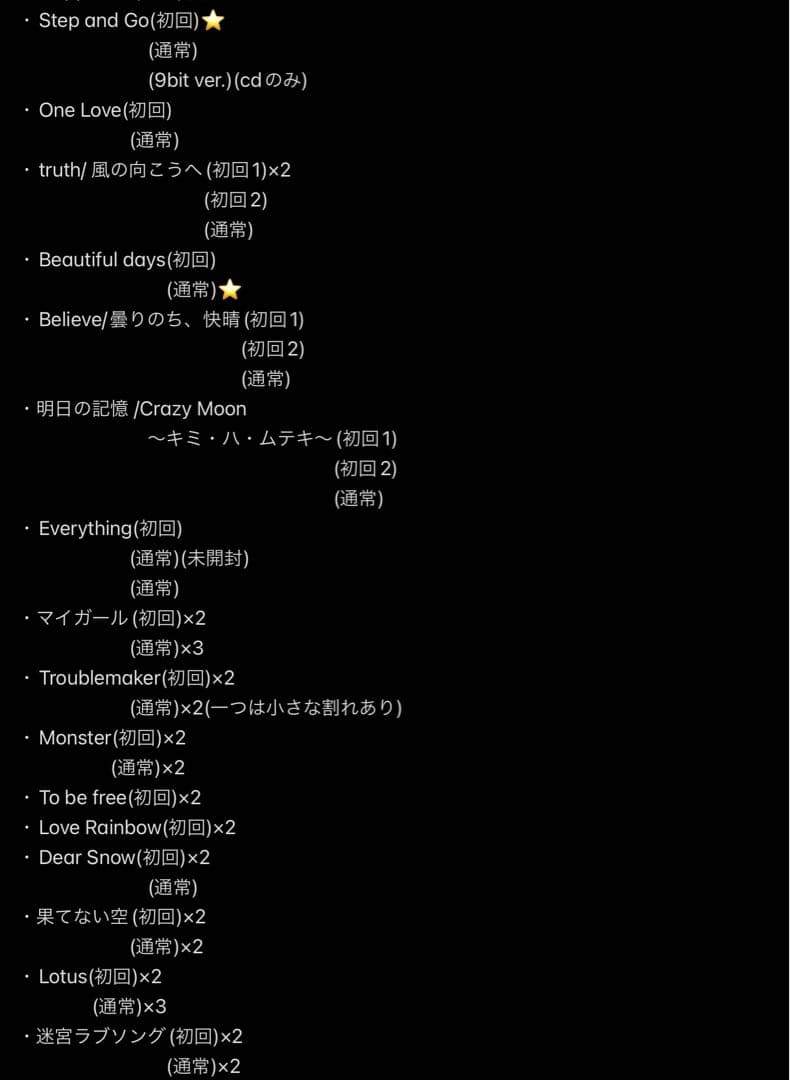 嵐　CD DVD シングル アルバム　LIVE 186枚まとめ売り(おまけ付き)