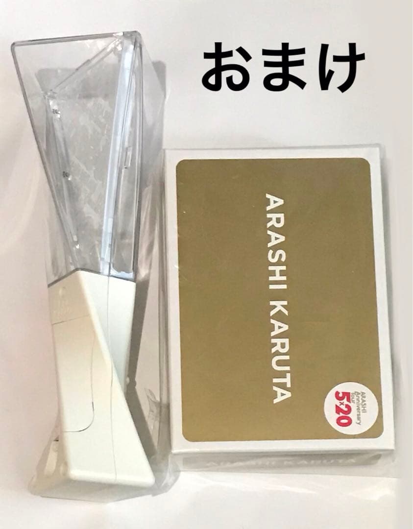 嵐　CD DVD シングル アルバム　LIVE 186枚まとめ売り(おまけ付き)