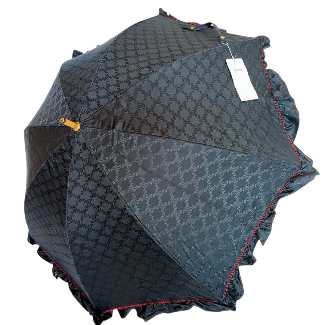 【一級遮光/未使用品】セリーヌ 晴雨兼用 傘 ブラック系 マカダム柄 刺繍 総柄