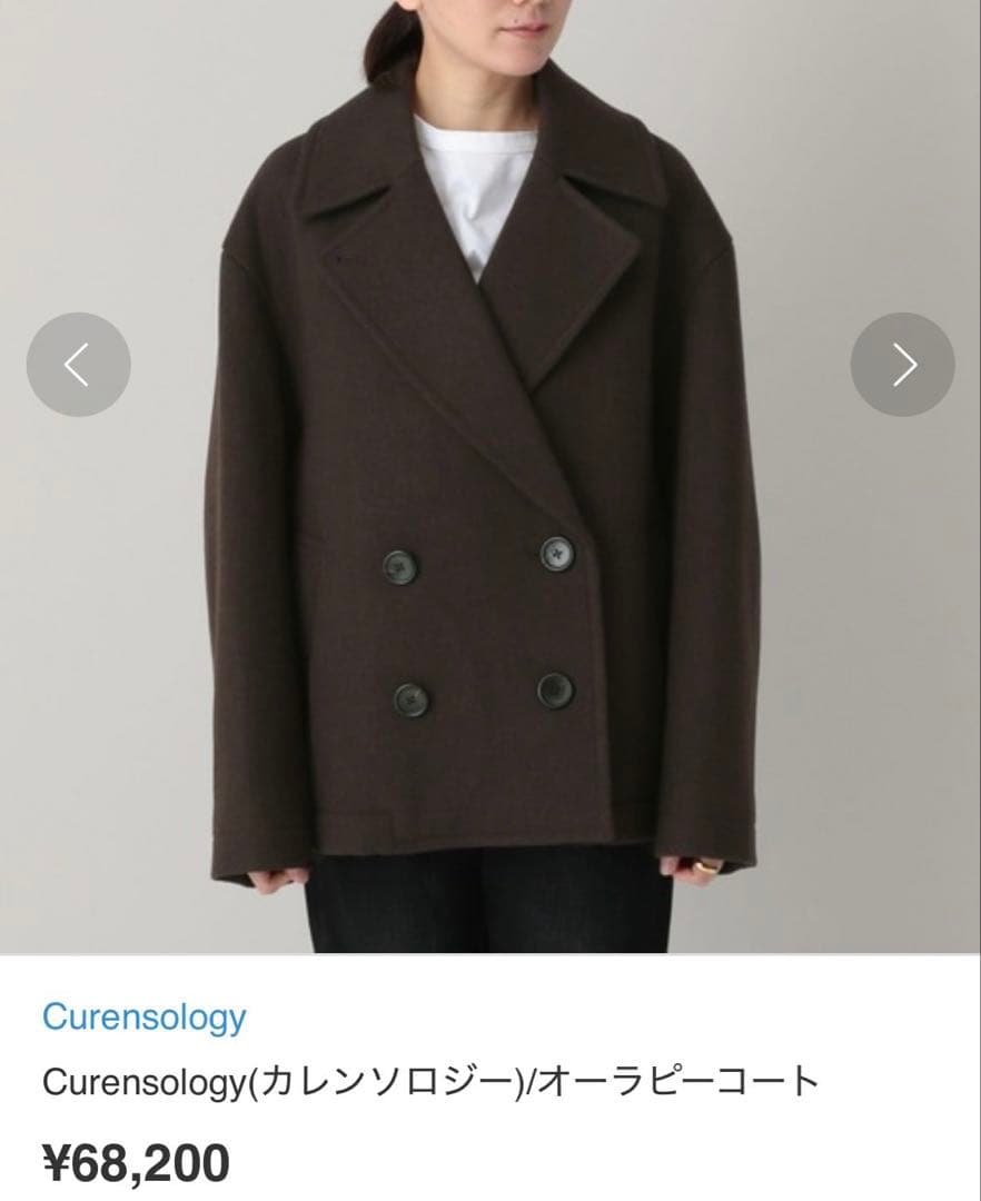 カレンソロジー　Curensology　オーラピーコート　　新品　ウール