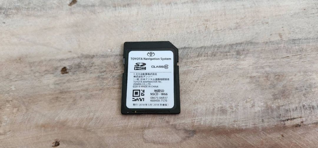 【値下げ12/16まで】トヨタ 純正 ナビ アンテナ新品付セット ハイエース