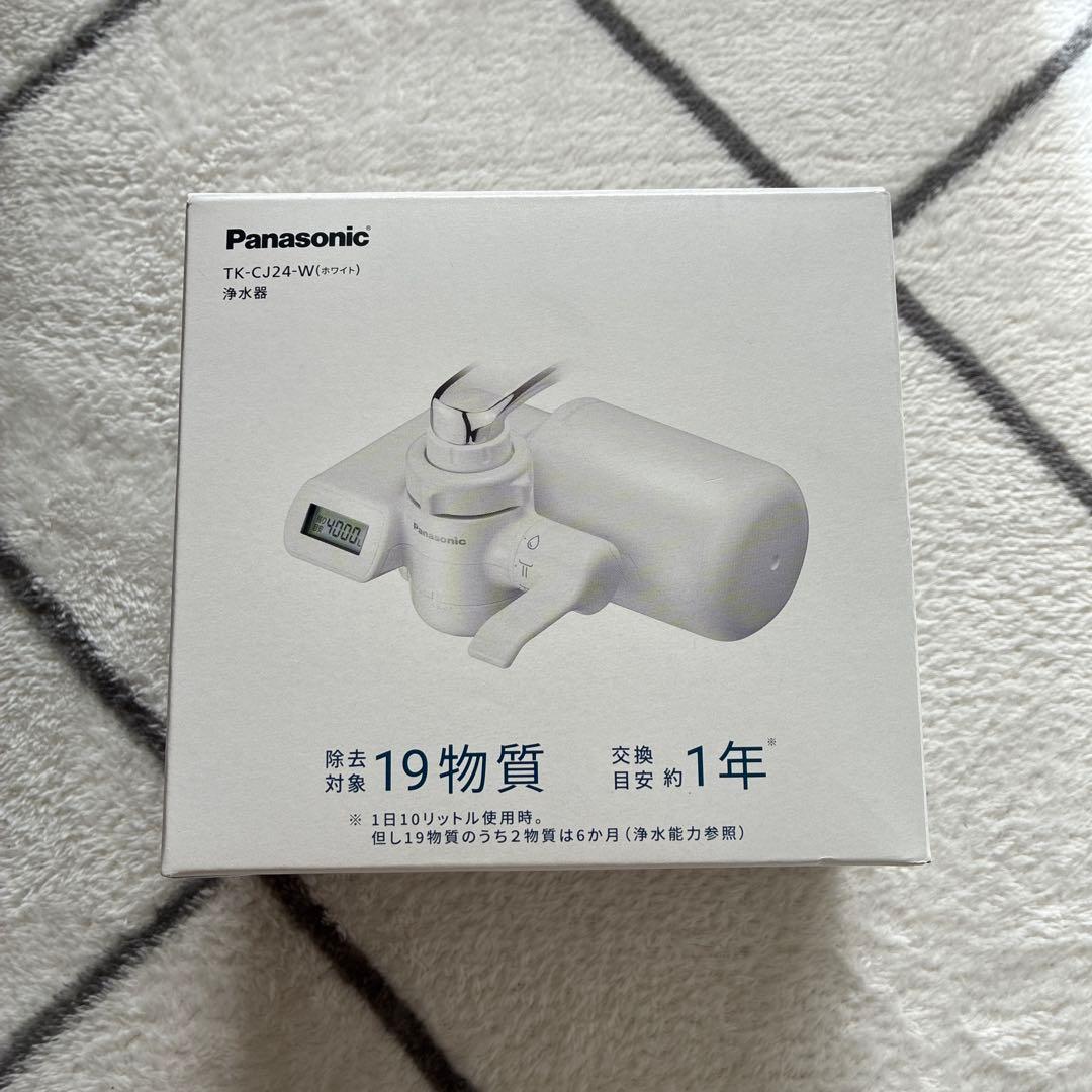 【新品/開封済】パナソニック　浄水器　本体　TK-CJ24-W