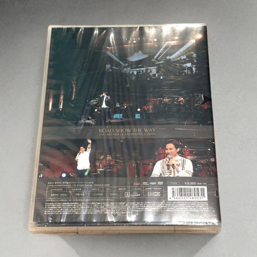 ROAD SHOW WAY 2017 DVD キムナムギル　ファンミーティング