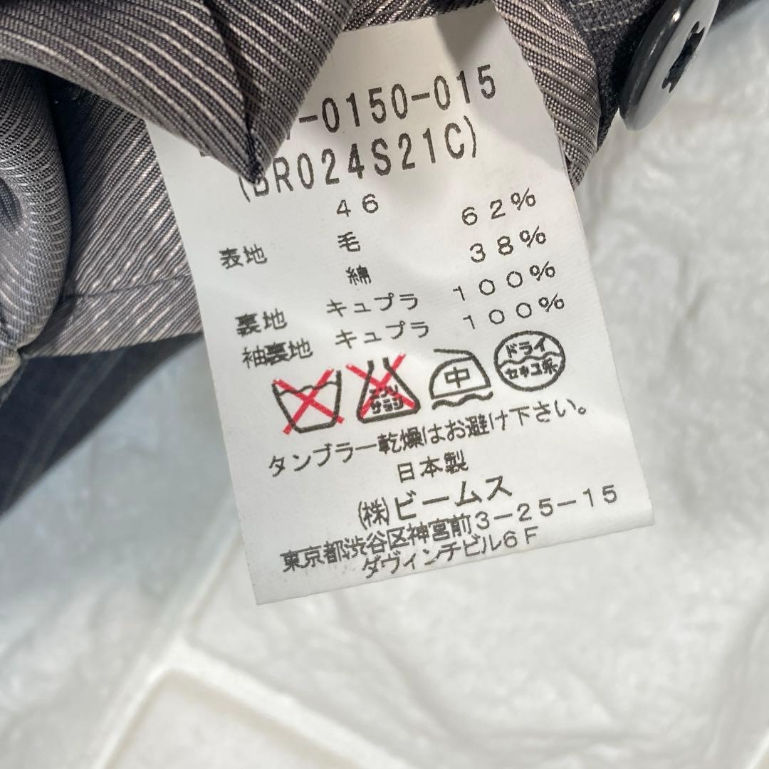 【タケ】ビームスf ブリッラペルイルグスト　テーラードジャケット