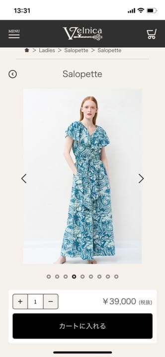 ヴェルニカ　カシュクールサロペット　EMMEL REFINES限定レモンカラー