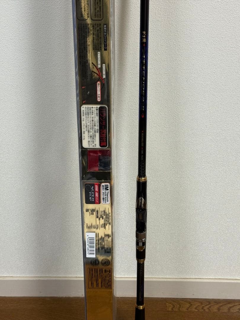 がまかつ アテンダー2 06-53 新品未使用。