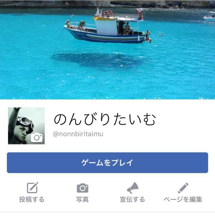 Facebookページ