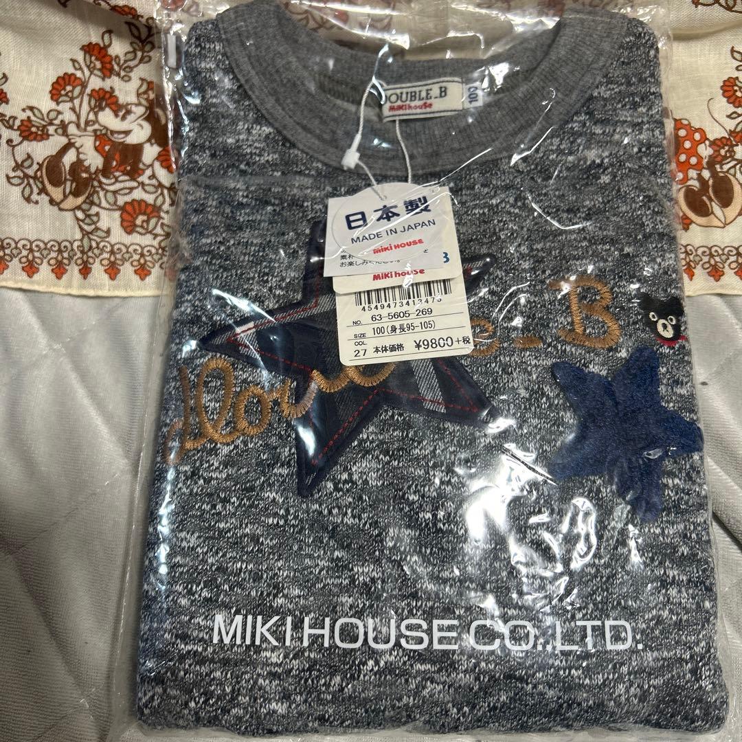 新品DOUBLE-B & Miki House 100cm ４点セット