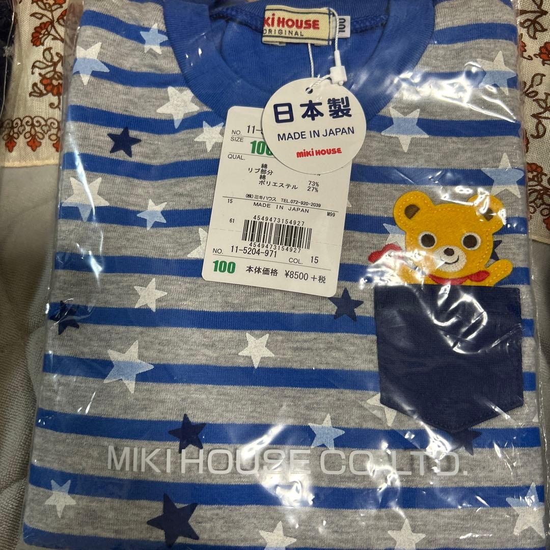 新品DOUBLE-B & Miki House 100cm ４点セット