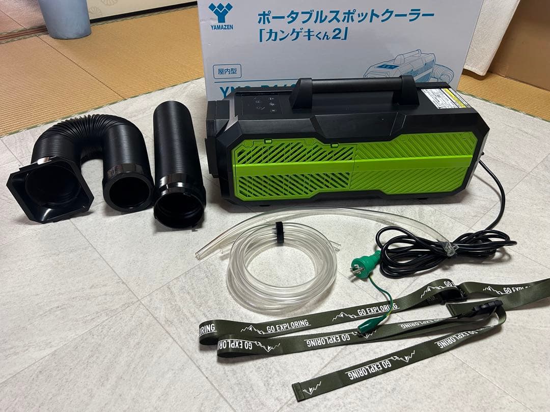 カンゲキくん　2 スポットクーラー　キャンプ