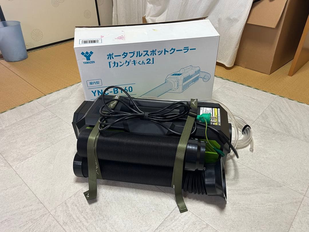 カンゲキくん　2 スポットクーラー　キャンプ