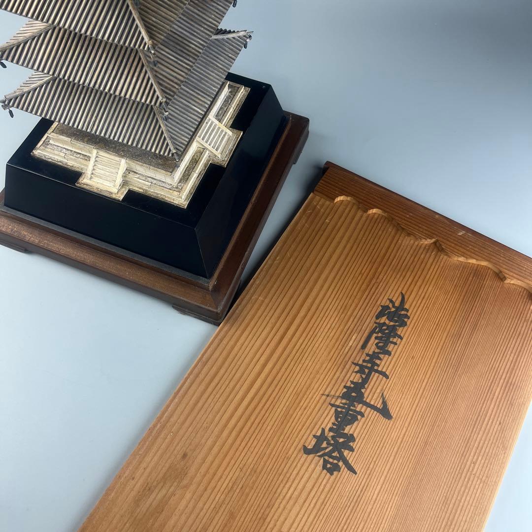岡本瀧 木製 模型 法隆寺 五重塔 共箱 置物 和風 置物 美術