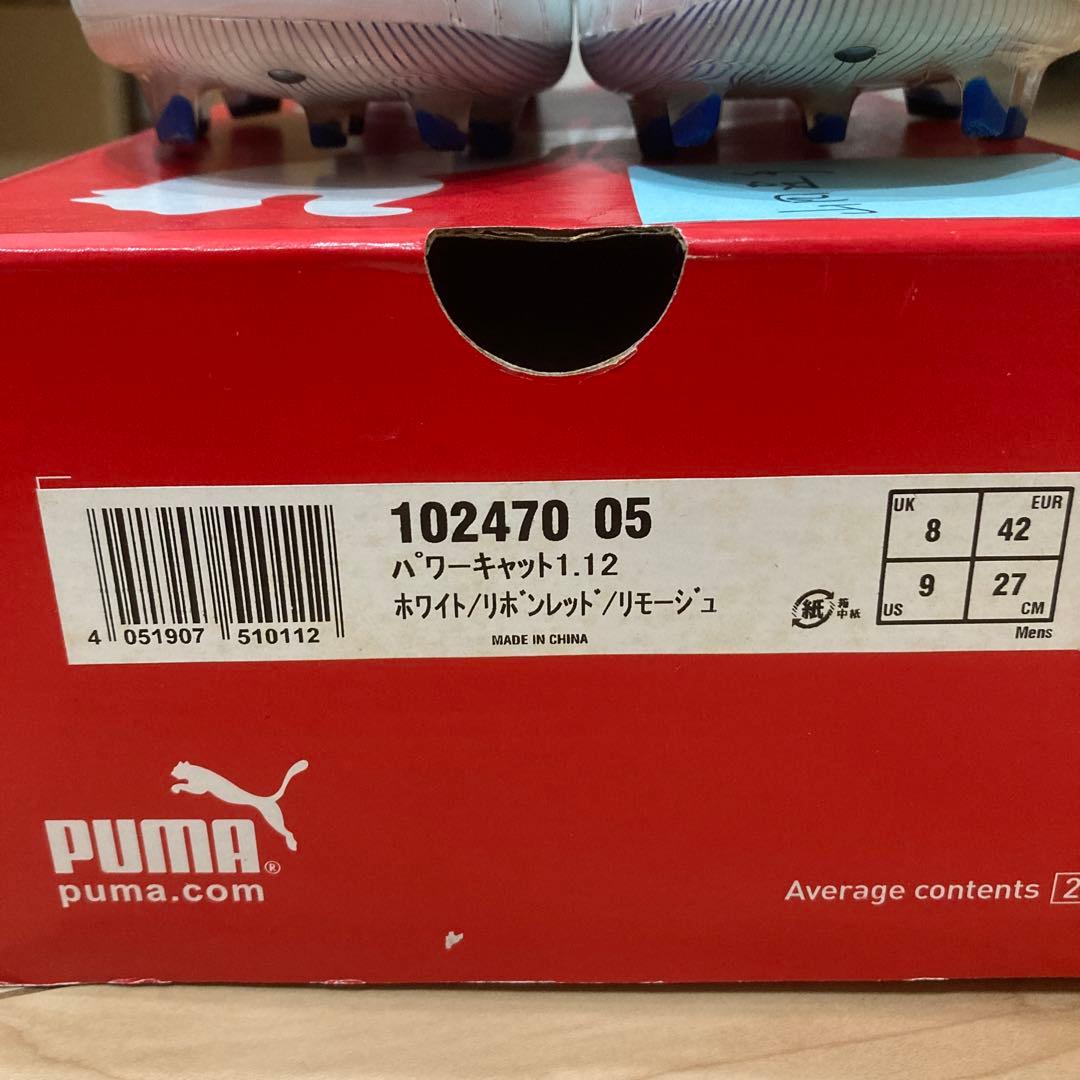 山田大記　ジュビロ磐田　サイン入りスパイク　2012年