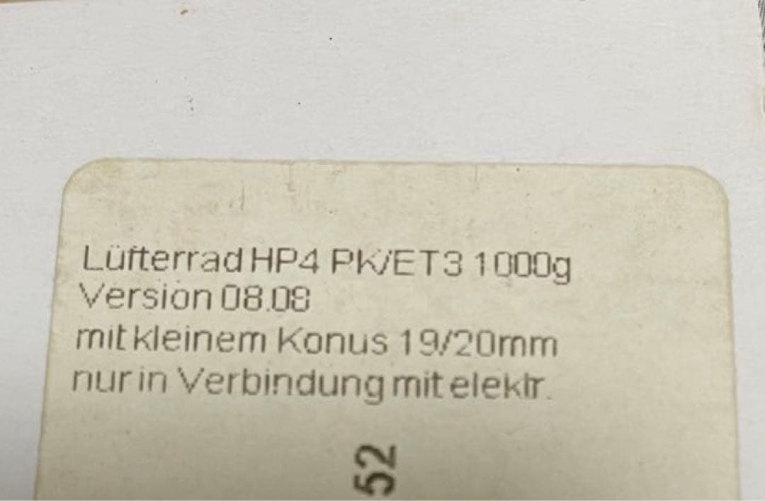 ベスパ HP軽量フライホイール スモール新品未使用 SIP 1000g