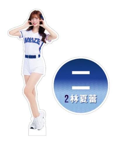 2026　WBC　02　林夏蕾　Abby シァレイ　応援　アクリルスタンド