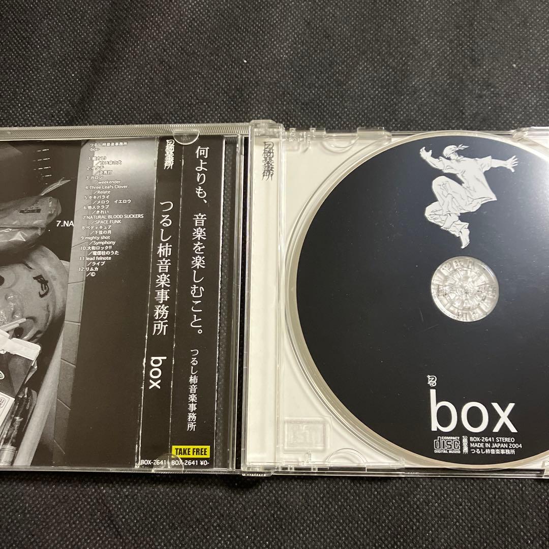つるし柿音楽事務所 box インディーズ CD