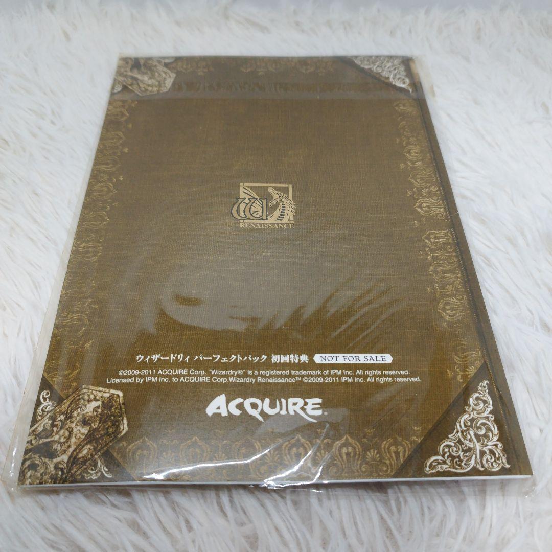 【当時物・未開封】ウィザードリィ パーフェクトパック 初回特典のみ