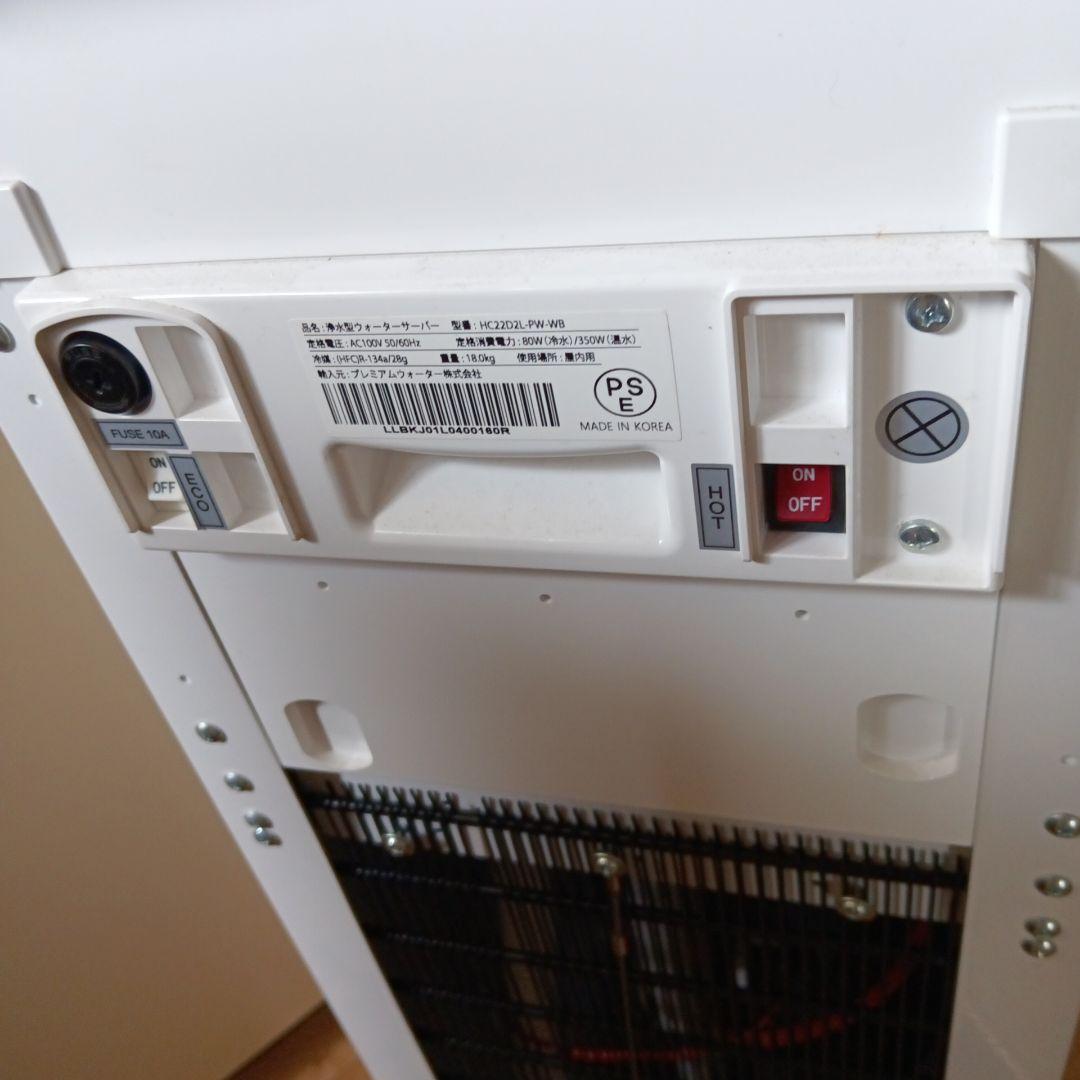 Locca 浄水器 温水・冷水供給