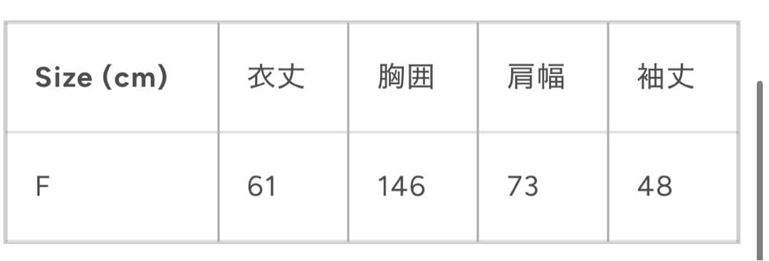 AuroraBoutique LLL LAB ニット＆デニムジャケット