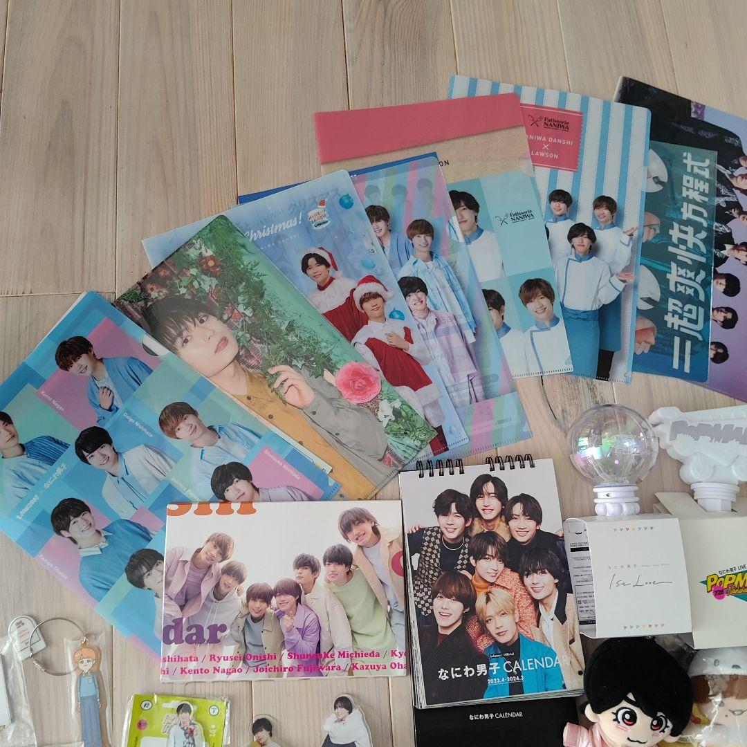 なにわ男子　CD ぬいぐるみ　ファイル　ペンライト　アクスタ　まとめ売り