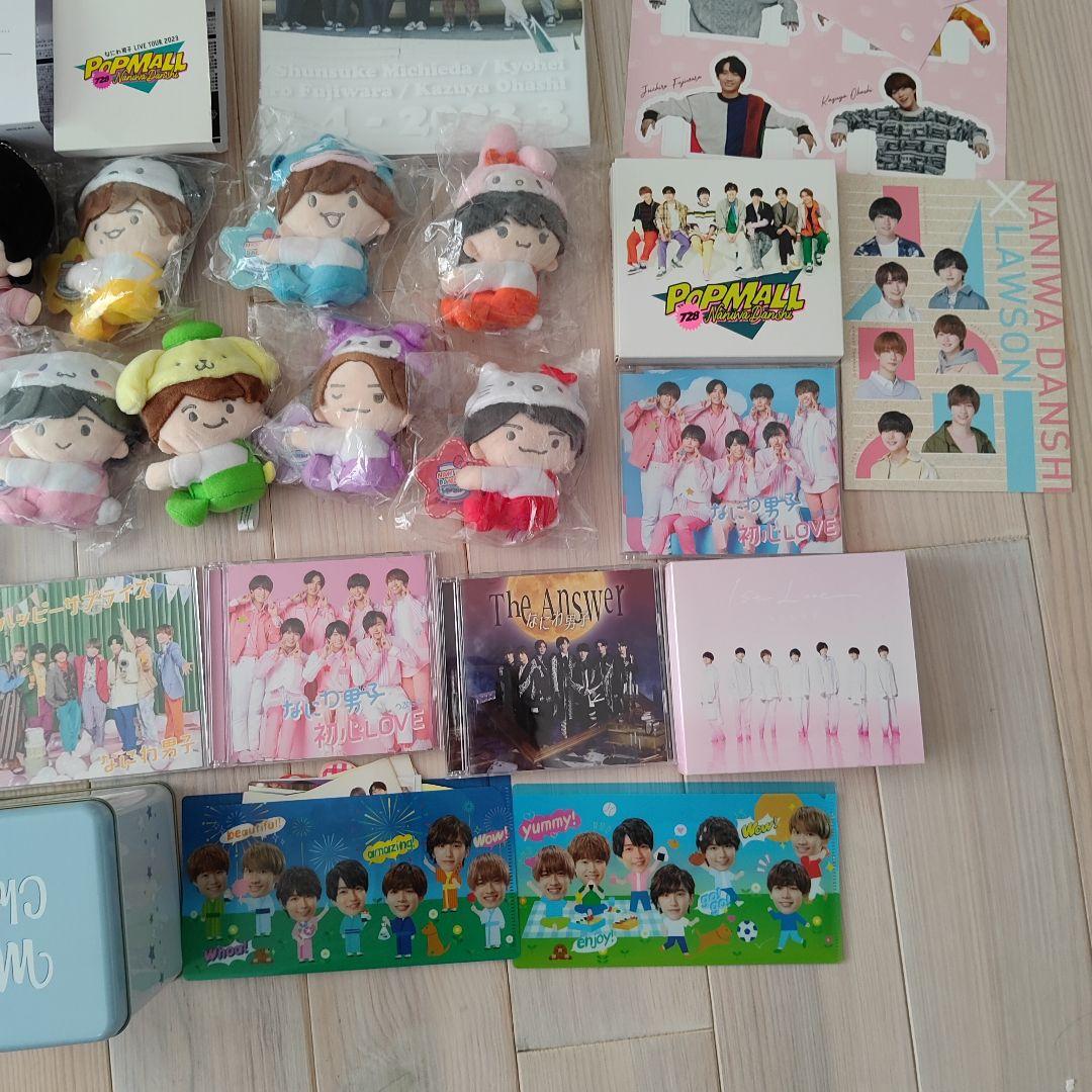 なにわ男子　CD ぬいぐるみ　ファイル　ペンライト　アクスタ　まとめ売り