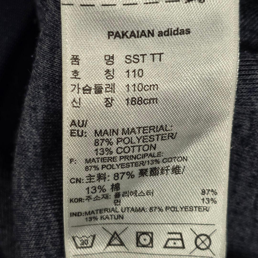 【極希少サイズ2XL】アディダス SST TT トラックジャケット 紺 金ジップ