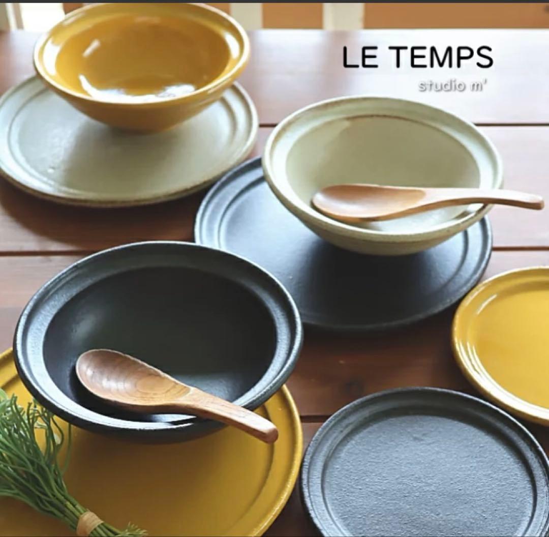 やまえみさま専用＊おまとめ＊スタジオm＊ルタン155ボウル × 5個＊