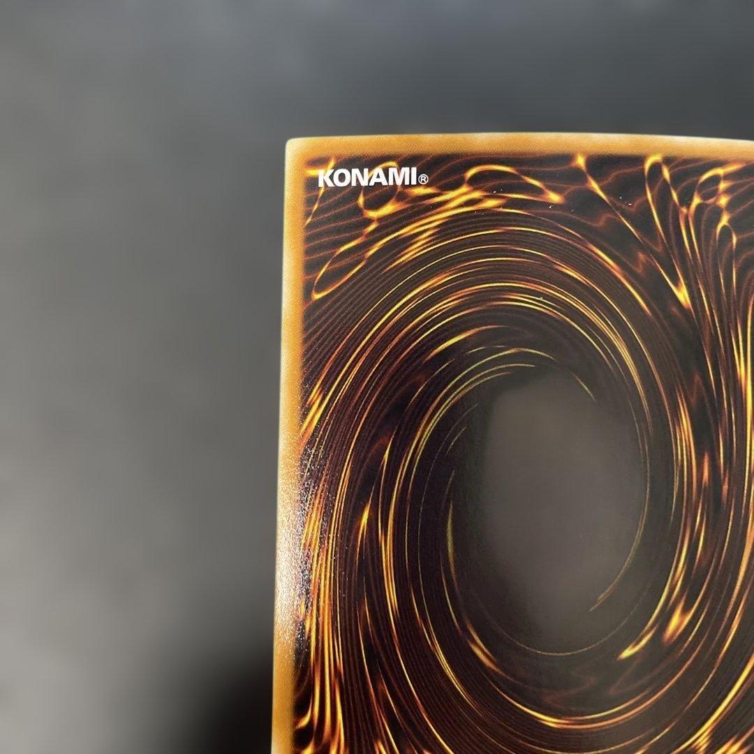 遊戯王　スターダスト・ドラゴン ホロ　TDGS-JP040 2n2