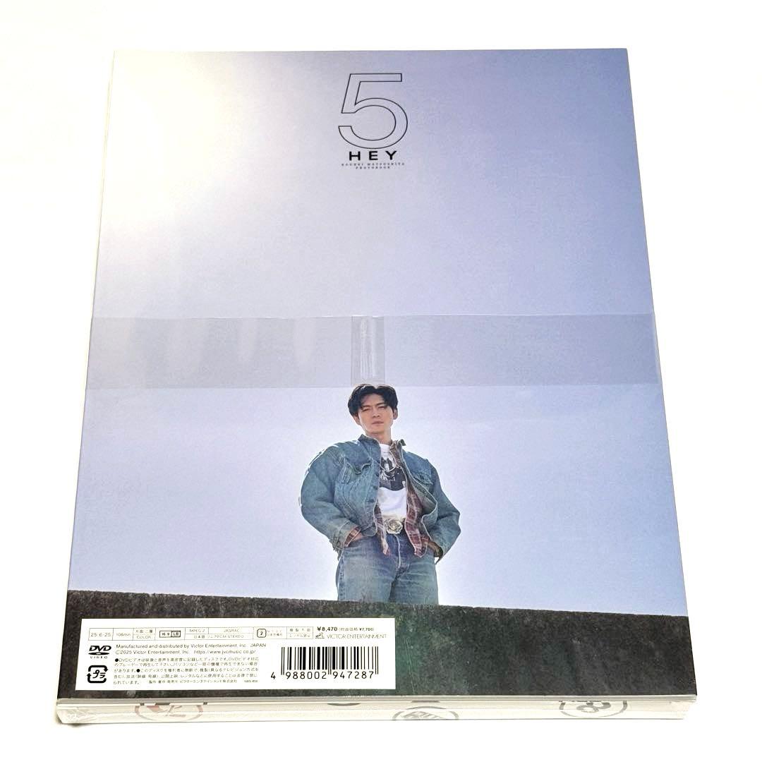 FC限定 新品未開封 DVD＋Photo Book＋アクリルスタンドB 松下洸平