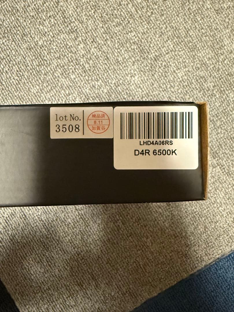 HID屋 D4R LEDバルブ