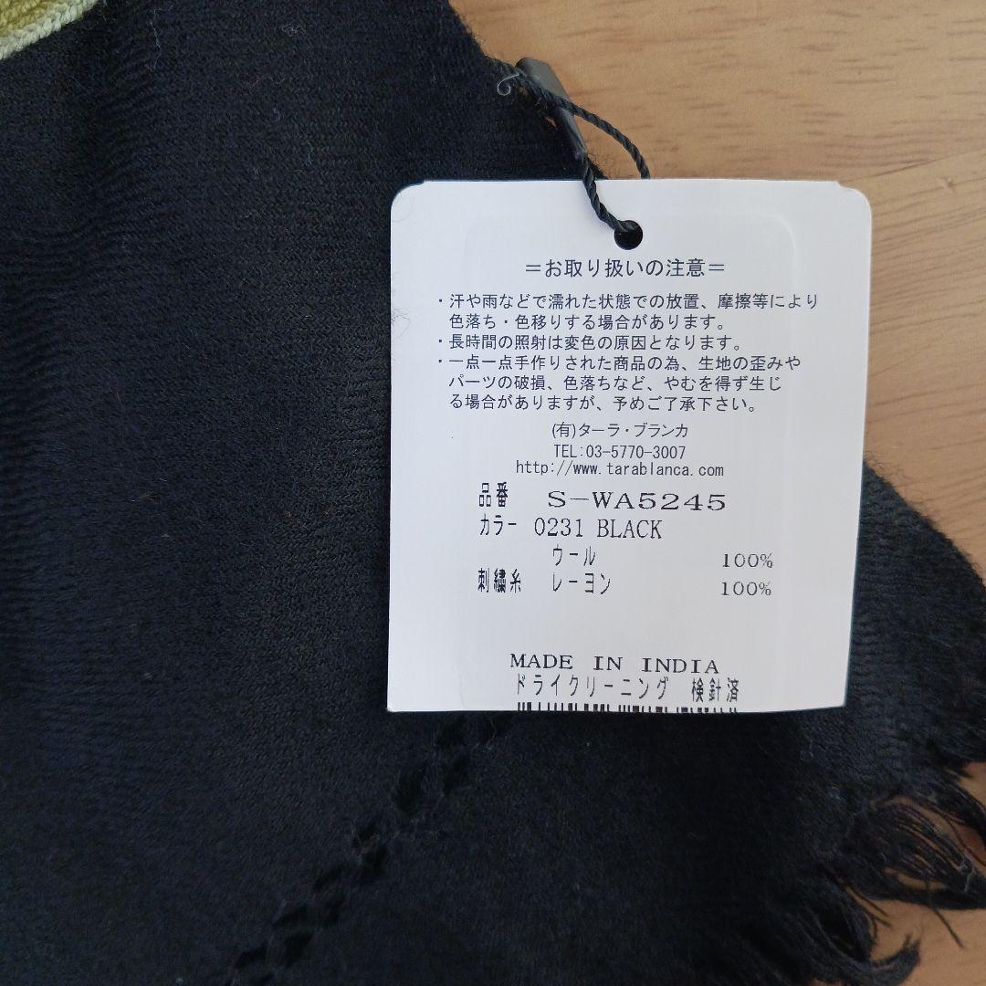 ターラ ブランカ TARA BLANCA ウール ストール 　総刺繍　花柄