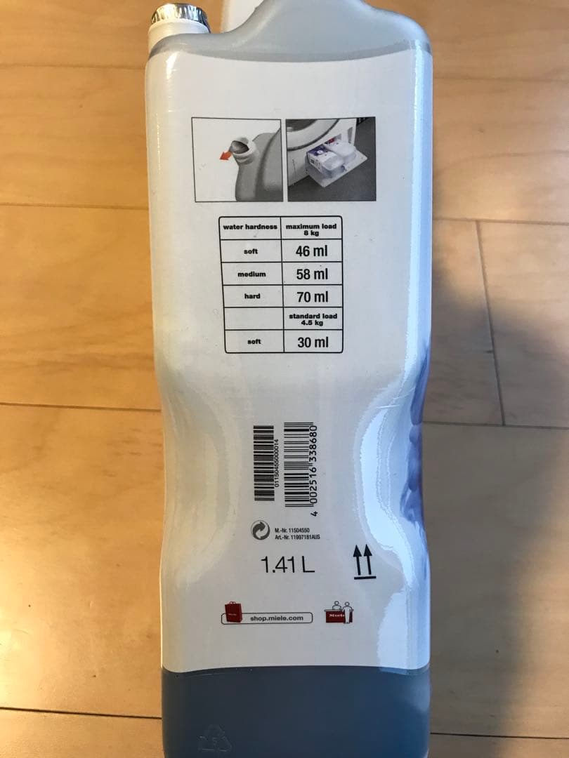 ‼️ブラックフライデーSALE‼️Miele ミーレ 洗濯洗剤　新品(CP付き)