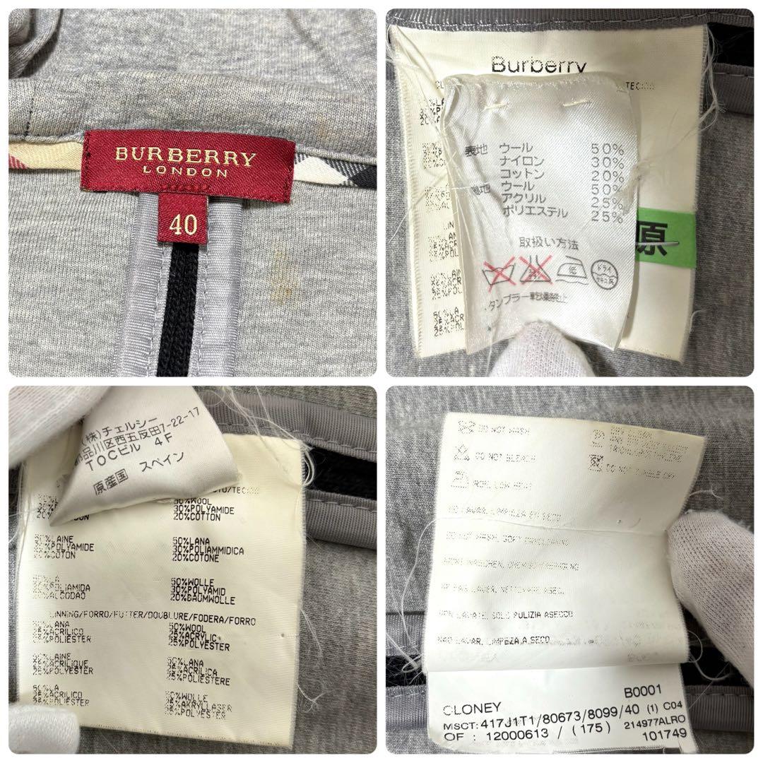 Burberry London ノバチェック 裏地 フード付 ロングコート 40