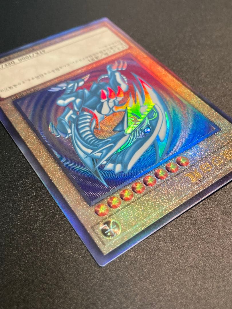 【極美品〜完美品級】青眼の白龍 新レリーフ　５つ目（写真8）