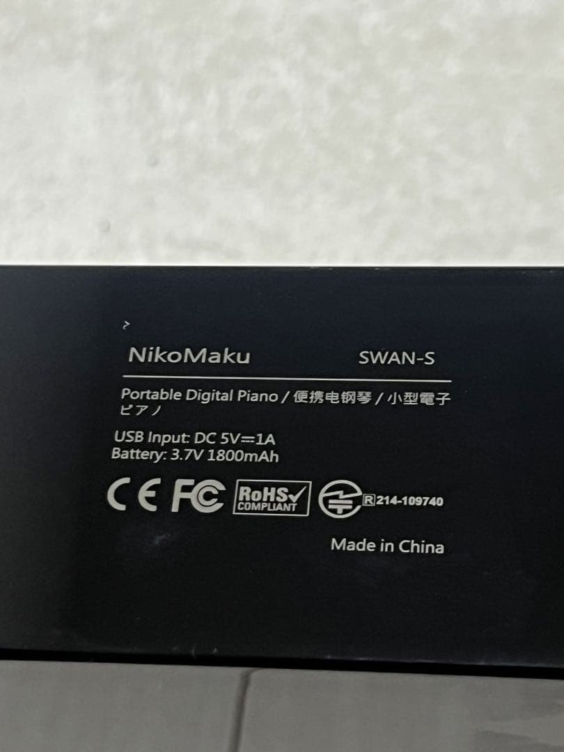 NikoMaku SWAN-S ポータブルデジタルピアノ