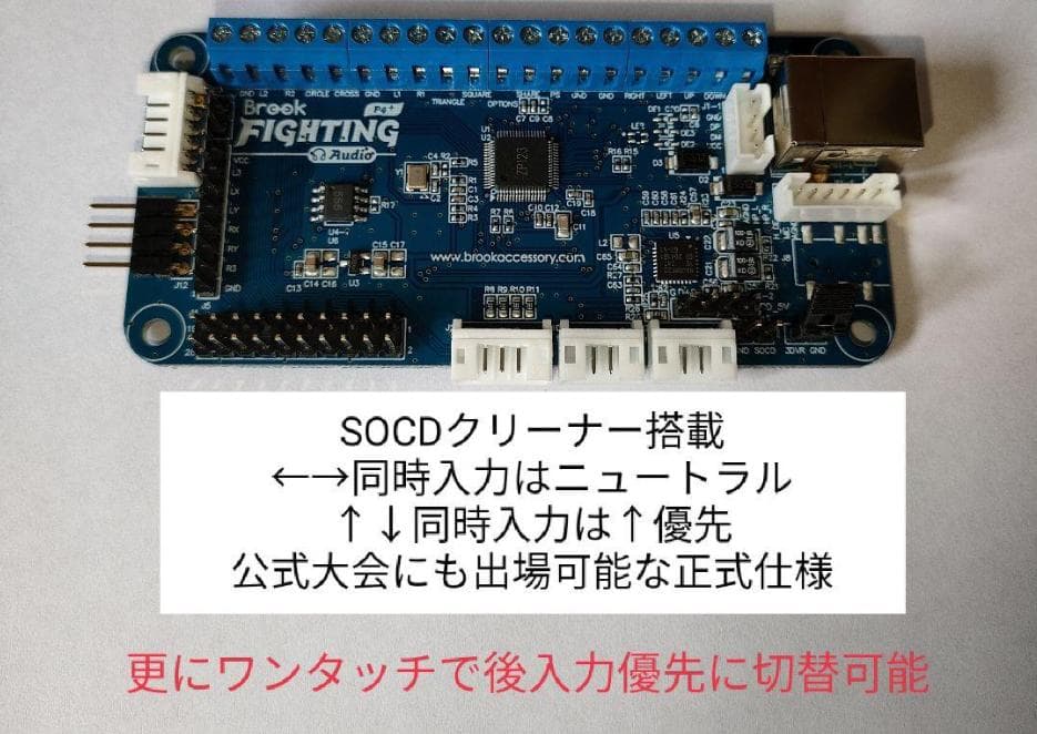 レバーレスコントローラー　hitbox ガフロコン PS4 PC