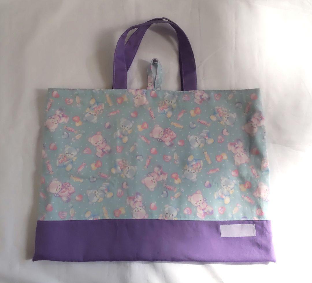 入園入学セット うさぎ コスメ オーダー