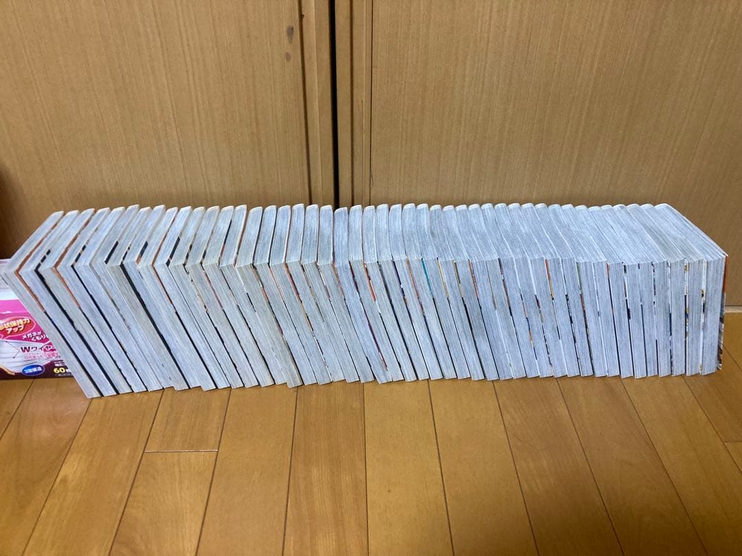 ハイキュー全巻45